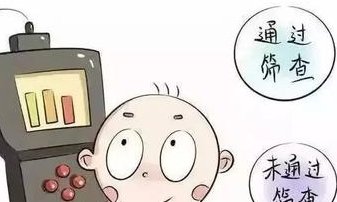 河北省保定市妇幼保健院试管婴儿成功率高吗？